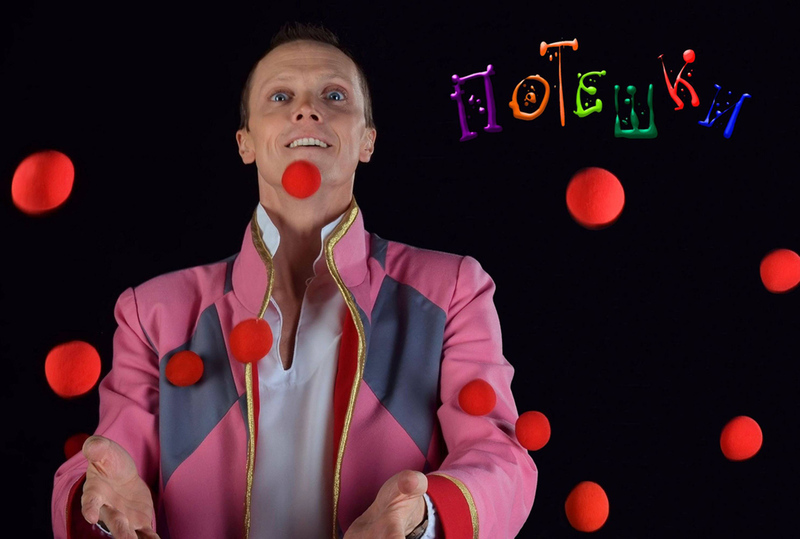 Шоу множества фокусов Потешки