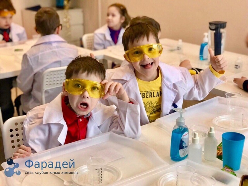Клуб юных химиков "Фарадей"